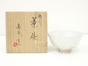 寿平造　粉引茶碗（共箱）